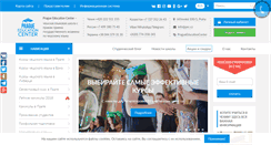 Desktop Screenshot of educationcenter.cz